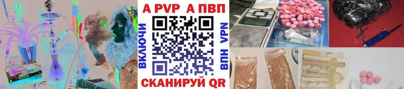 А ПВП СК  цены   Липки 