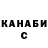 КЕТАМИН VHQ Aleksey Porokhin