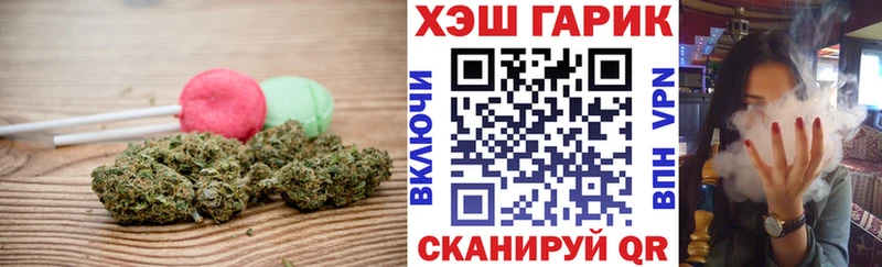 Canna-Cookies конопля  Липки 