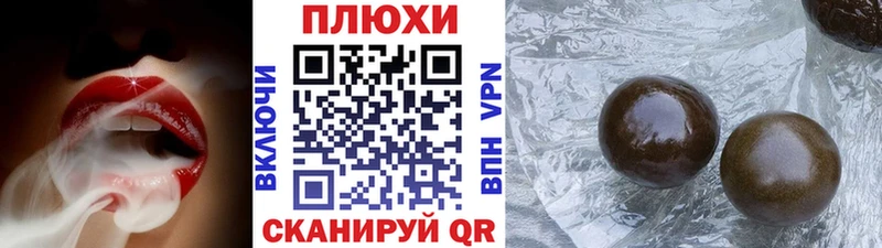 маркетплейс как зайти  где продают   Липки  ГАШ гарик 