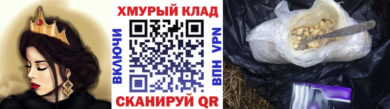 ГЕРОИН VHQ Липки