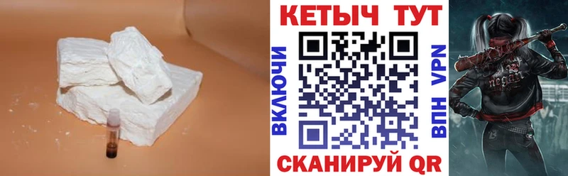 Кетамин VHQ  Липки 