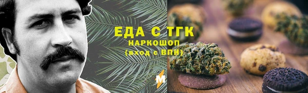 меф Сосновый Бор