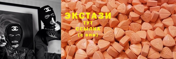 наркотики Сосновоборск