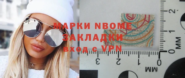 MDMA Premium VHQ Касимов