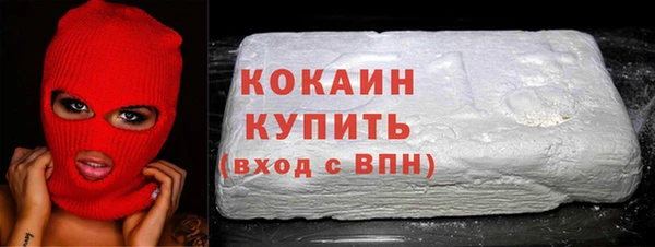 MDMA Premium VHQ Касимов