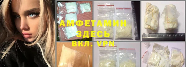 MDMA Premium VHQ Касимов