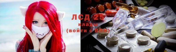 наркотики Сосновоборск