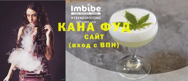 наркотики Сосновоборск