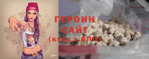 героин Карталы