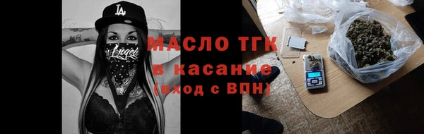 меф Сосновый Бор