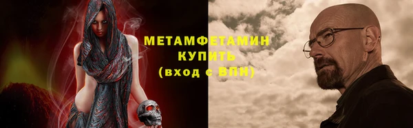 меф Сосновый Бор