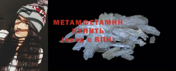 меф Сосновый Бор