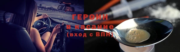 MDMA Premium VHQ Касимов