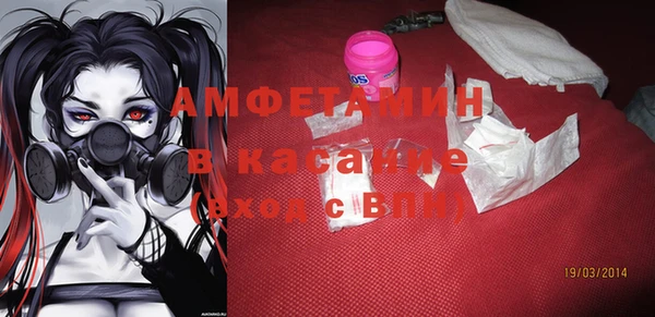 MDMA Premium VHQ Касимов