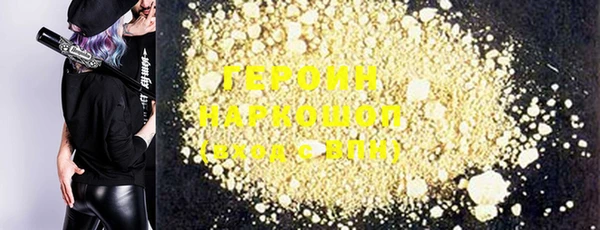 MDMA Premium VHQ Касимов