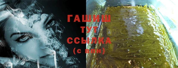меф Сосновый Бор