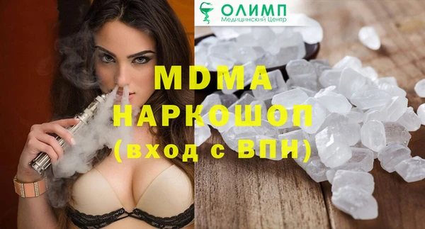 MDMA Premium VHQ Касимов