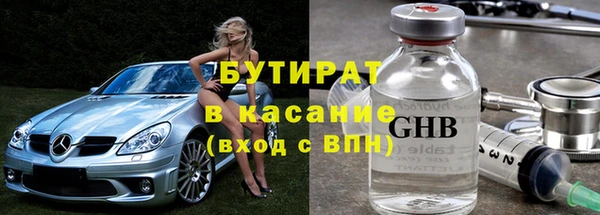 меф Сосновый Бор