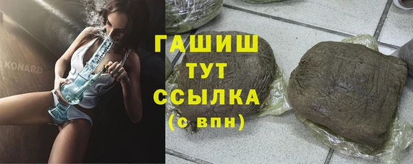меф Сосновый Бор