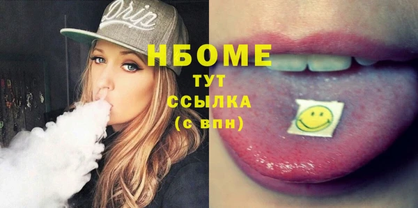 меф Сосновый Бор