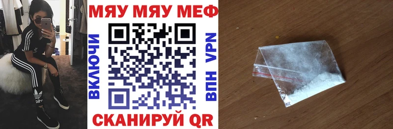 Мефедрон кристаллы  Липки 