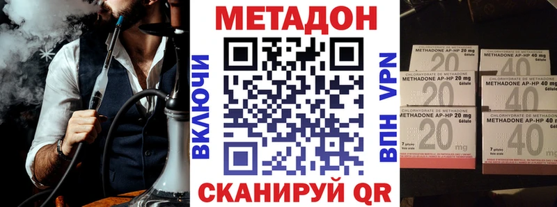 Метадон мёд  Липки 