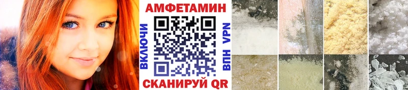Первитин пудра это состав Липки
