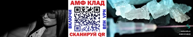 Метамфетамин витя Липки