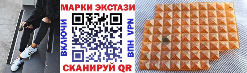 Марки 25I-NBOMe 1,5мг  Липки 