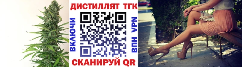 купить   Липки  ТГК гашишное масло 