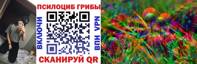 наркошоп  Липки  Галлюциногенные грибы Magic Shrooms 