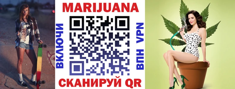 Конопля LSD WEED Липки